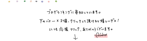 お菓子の木箱をパリ風雑貨にリメイク！_d0351435_17350792.jpg