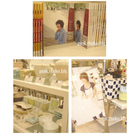栗原はるみさんのお店_d0351435_17352189.jpg