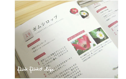 日用品のオシャレな変身_d0351435_17365625.jpg