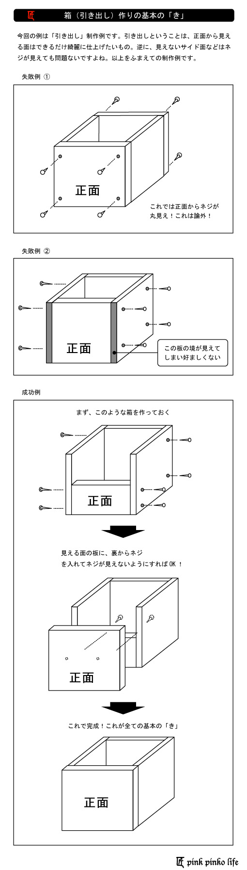 ブログジャック ☆ 第２弾_d0351435_17402883.jpg