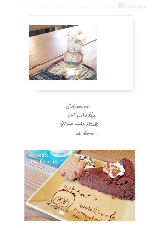 ご近所 cafe_d0351435_17415245.jpg