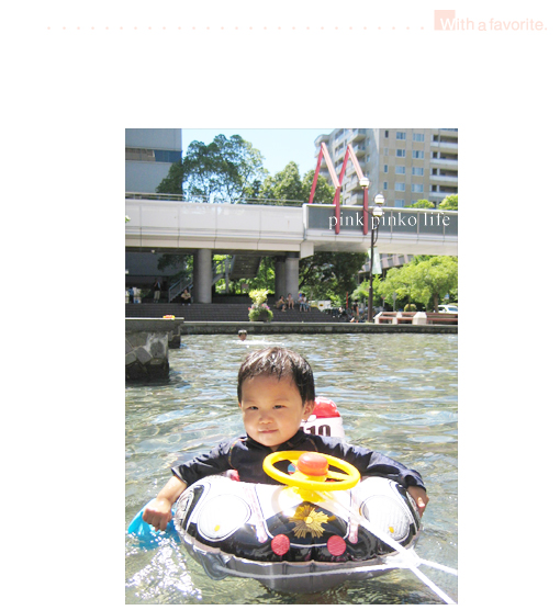 関西水遊びスポット♪_d0351435_17440477.jpg