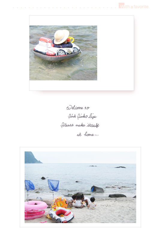 子供と過ごす夏休み!_d0351435_17440907.jpg