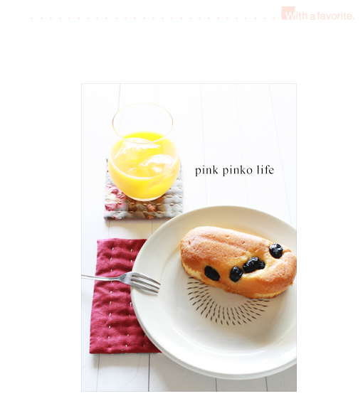 美味しいオススメもの_d0351435_17441515.jpg