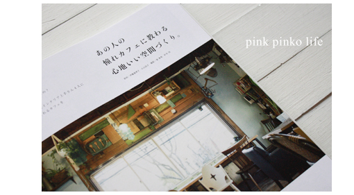 come home!32掲載 「 番外編 」_d0351435_17462311.jpg