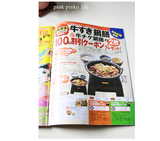 今月のお気に入り本!_d0351435_17481254.jpg