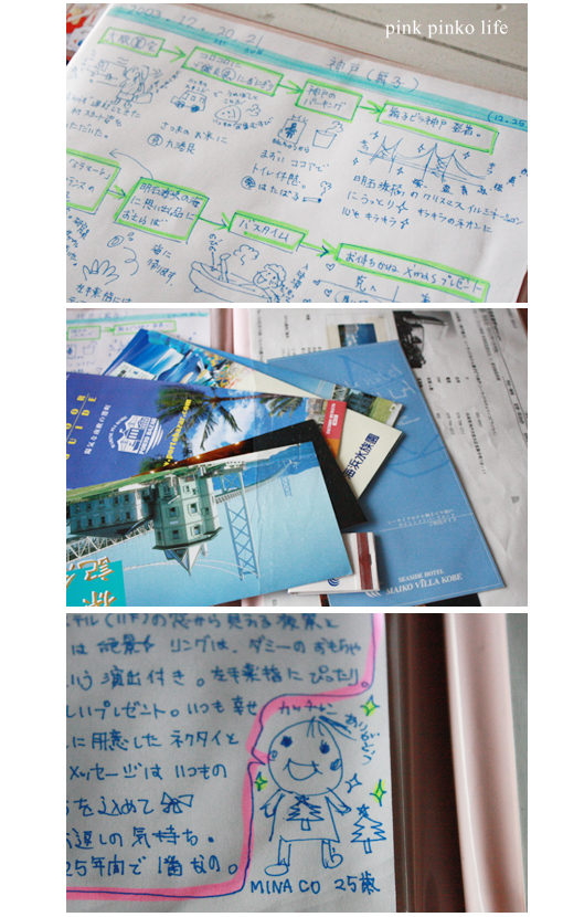 絵日記_d0351435_17510170.jpg