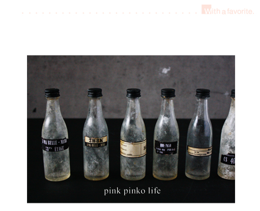 アンティーク風スモーキーボトルの作り方 Pink Pinko Life