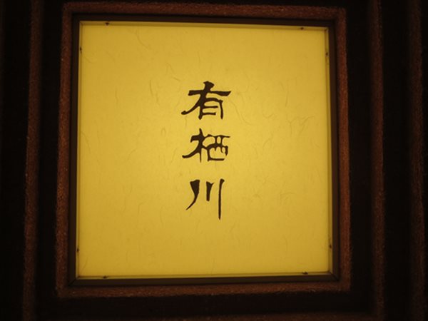 b0009849_17115439.jpg