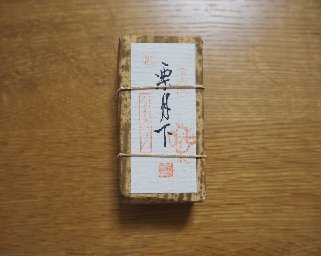 d0341450_21291239.jpeg