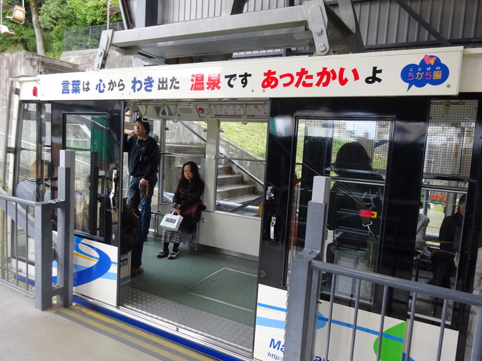 愛媛松山への遠征旅行日記☆4_d0152261_20183997.jpg