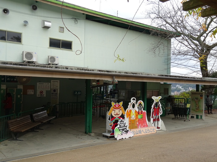 愛媛松山への遠征旅行日記☆4_d0152261_202951100.jpg