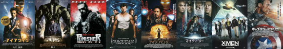 『キャプテン・アメリカ/ザ・ファースト・アベンジャー』_e0033570_23253170.png