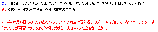 d0330183_20232015.png