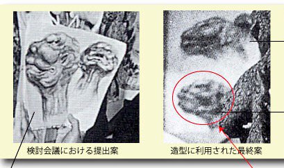 ニッポン対シン・ゴジラ_b0007491_238194.jpg