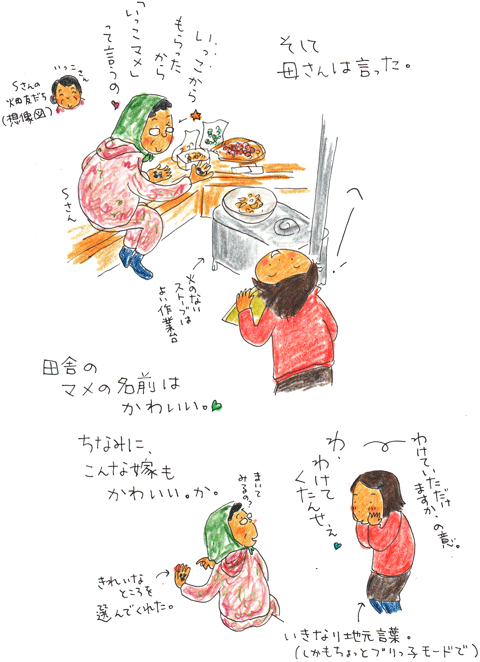 f0236291_6293970.gif