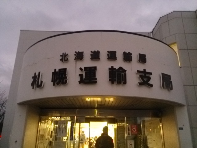 ★ノート待望のお納車となりました!!★(白石店)_c0161601_18214859.jpg