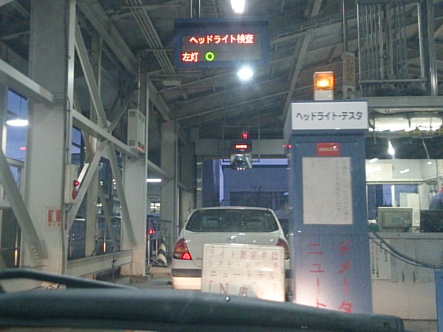★ノート待望のお納車となりました!!★(白石店)_c0161601_1822880.jpg