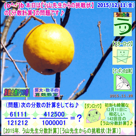 a0043204_1444366.gif