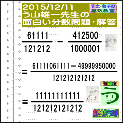a0043204_21103992.gif