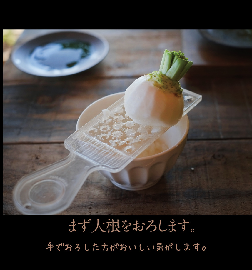 大根おろしアート 猫とサンマ編 お料理王国5 15年8月 16年2月
