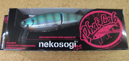 ファットラボ ネコソギDSR 新色3色を含み9色入荷。 : ルアーショップ