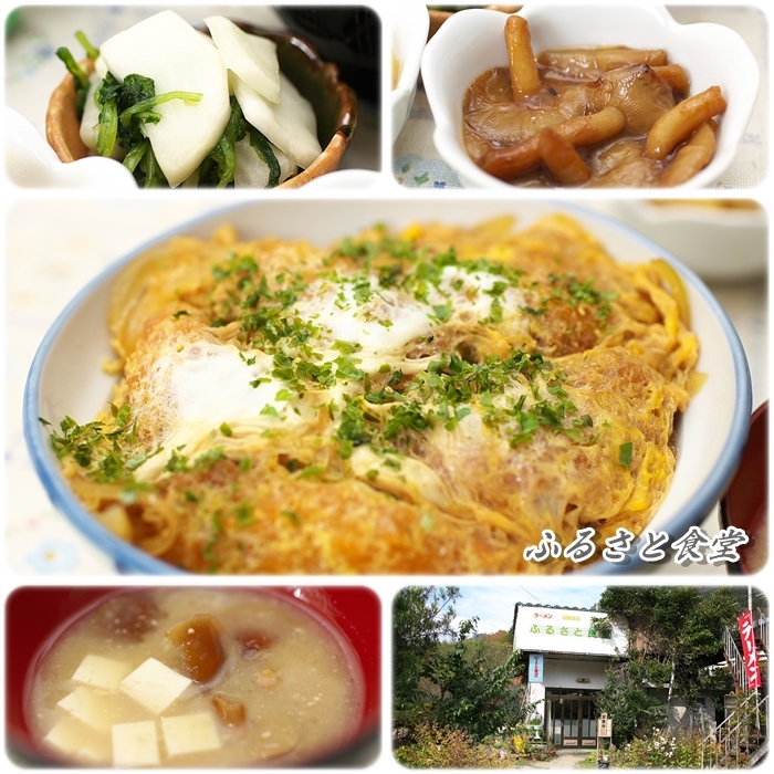 ふるさと食堂 ます丼 焼まんじゅうを食らう ふるさと食堂 ます丼 焼まんじゅうを食らう