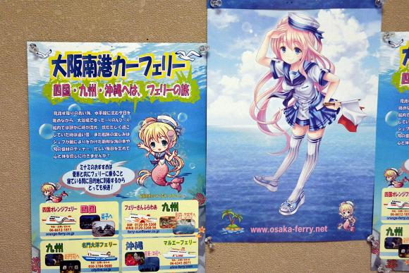 名門大洋「フェリーふくおかⅡ」乗船記_e0158925_08471.jpg