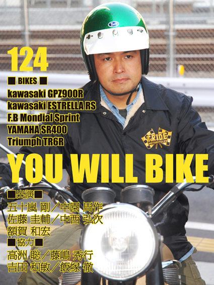 更新後記 VOL.124_f0203027_11321350.jpg