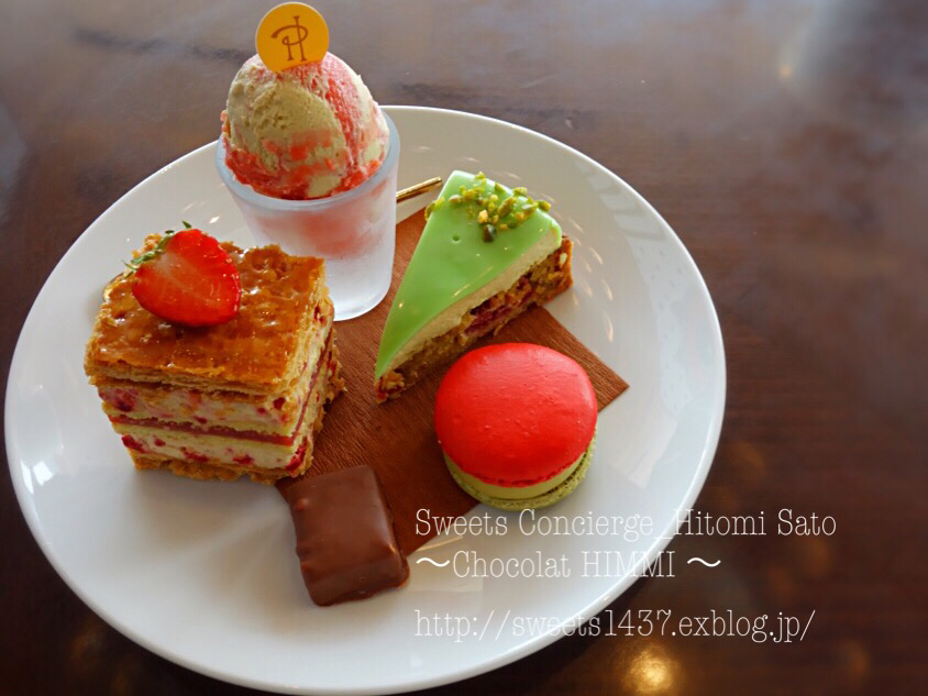 期間限定【フェティッシュ フレーズ ピスターシュ】☆東京