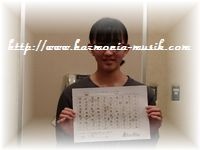ピアノ教室☆通信☆中学生の両立_d0165645_14521950.jpg