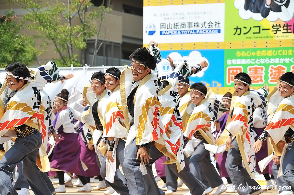 うらじゃ15 1日目 岡山うらじゃ連 蓮雫 下石井公園会場 002 Dream Diver うらじゃ15 1日目 岡山うらじゃ連 蓮雫 下石井公園会場 002 Dream Diver