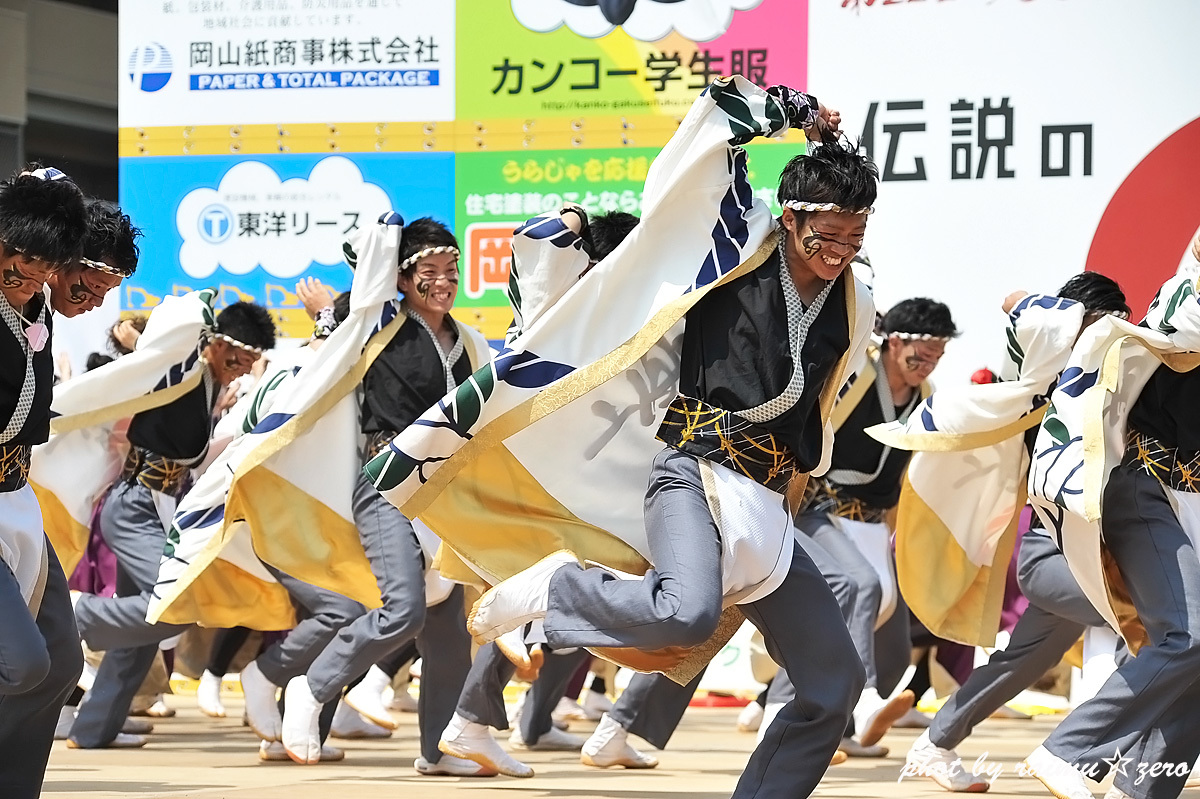 うらじゃ15 1日目 岡山うらじゃ連 蓮雫 下石井公園会場 002 Dream Diver うらじゃ15 1日目 岡山うらじゃ連 蓮雫 下石井公園会場 002 Dream Diver