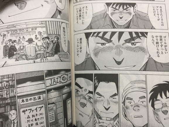 内臓をさらけ出します 2015.12.10_b0002156_317101.jpg