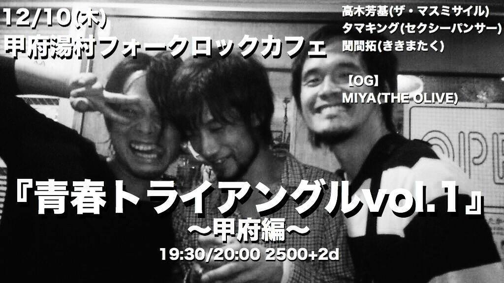 ありがとうござい〼_b0129362_20472365.jpg