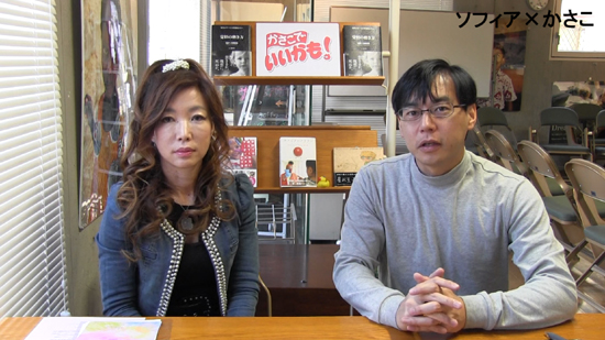 無料で遊び倒す!12/13(日)「かさこ塾祭り」を10倍楽しむ方法!_e0171573_23464479.jpg