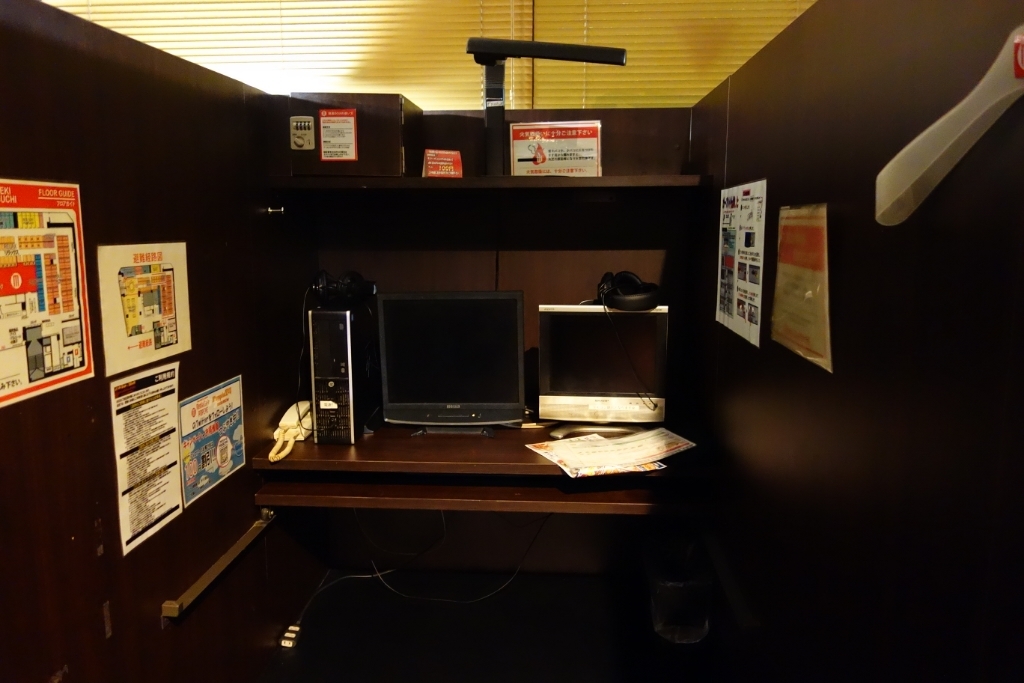 ネットカフェ泊の正しい過ごし方 後編 紺碧の空へ