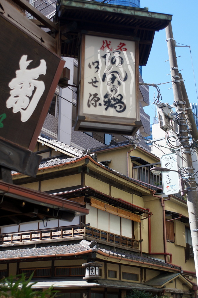 神田でうなぎ。_c0180686_03282331.jpg