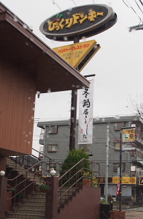 c0039501_1640768.jpg