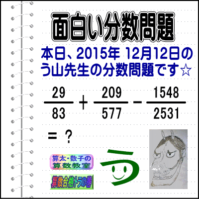 a0043204_19431728.gif