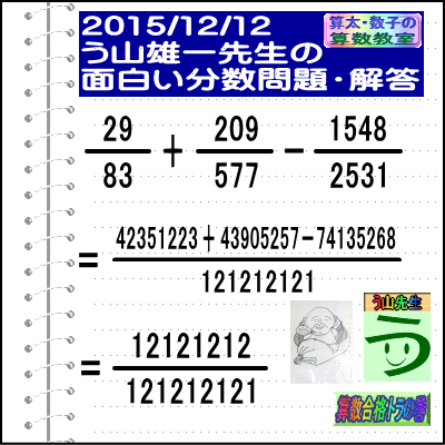 a0043204_20252437.gif