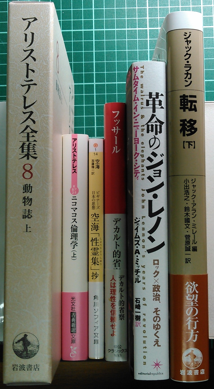 注目新刊：ミッチェル『革命のジョン・レノン』共和国、ほか_a0018105_20252348.jpg