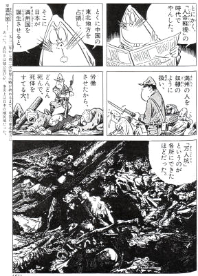 ジョーク一発「”隠れ”朝鮮人の見分け方」：「日本のマスコミの常識は世界の非常識」！？_e0171614_11303313.jpg