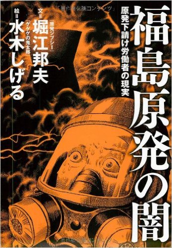 ジョーク一発「”隠れ”朝鮮人の見分け方」：「日本のマスコミの常識は世界の非常識」！？_e0171614_11315941.jpg