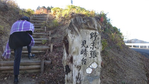 2015.12.05 野末張見晴台 ～ 阿里山カフェ_e0202031_221236.jpg