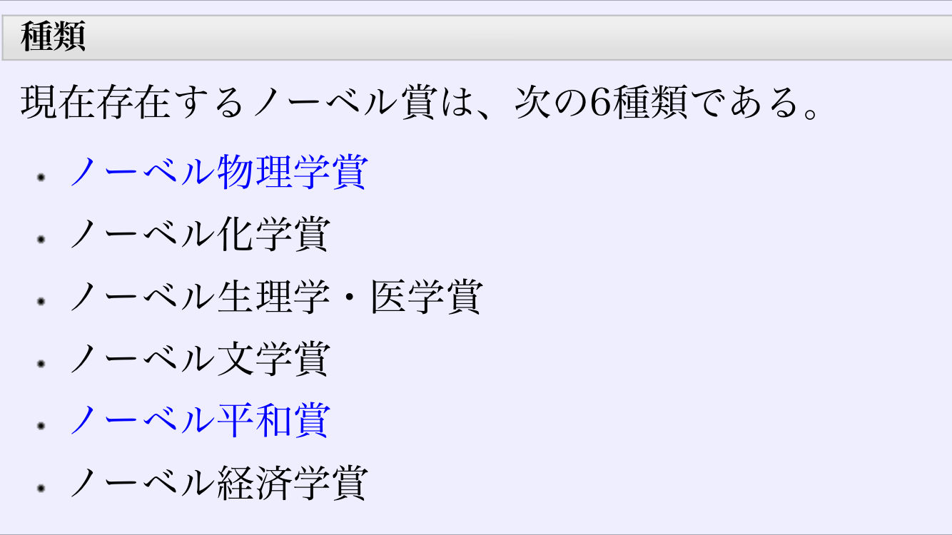 大発見!(12月12日の走行)_b0136045_12303682.jpg