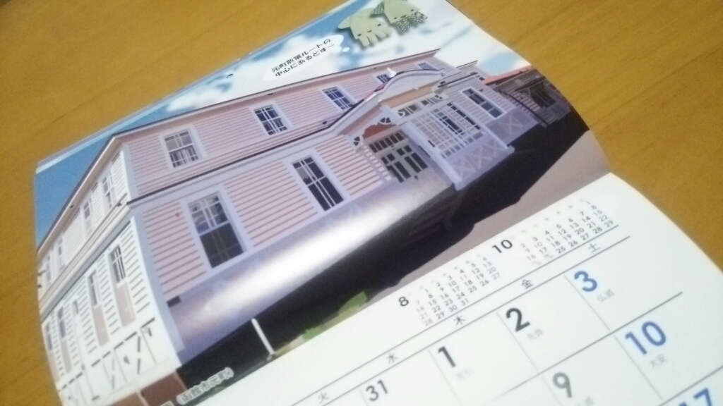 平成27年12月12日㈯今朝の函館の天気と積雪、気温は_b0106766_07311151.jpg