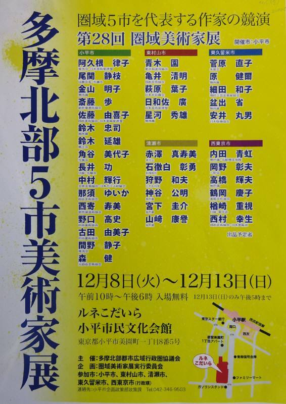 環境建設委員会_f0059673_08401724.jpg