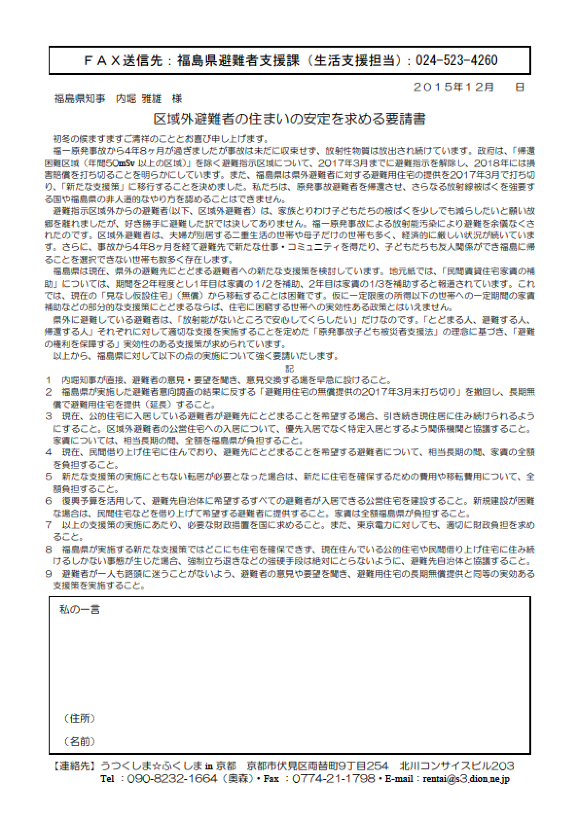 a0224877_11474392.png