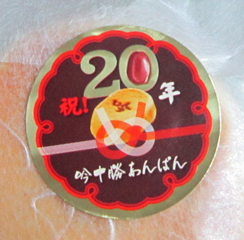 a0027290_19490530.jpg